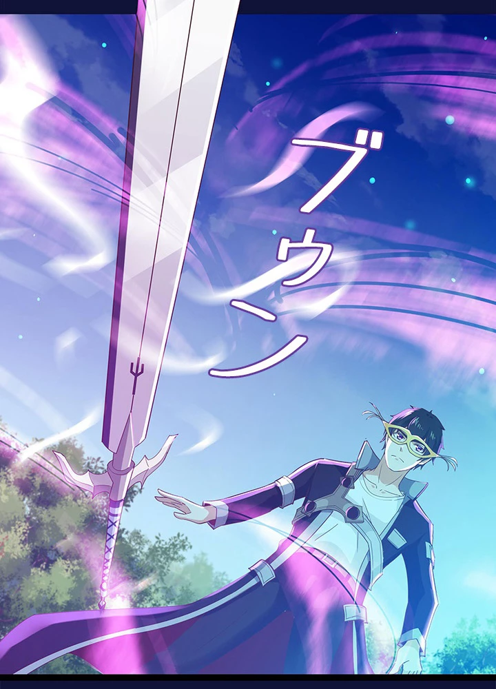 天尊、都市に再臨する 75話 - 36