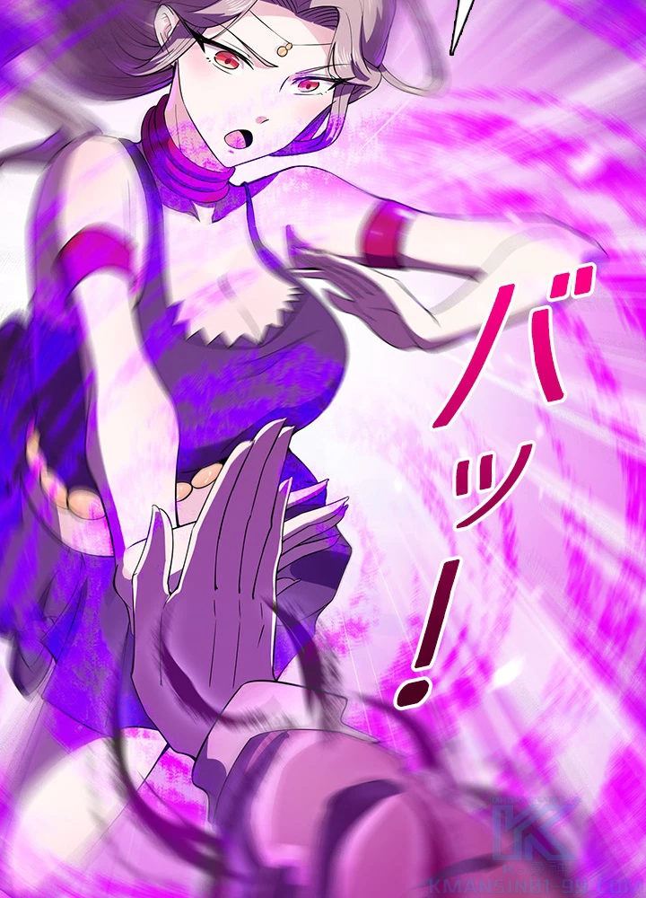 天尊、都市に再臨する 78話 - 49