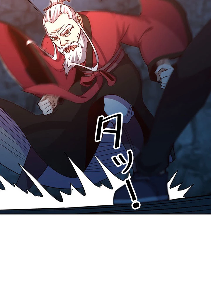 天尊、都市に再臨する 60話 - 3