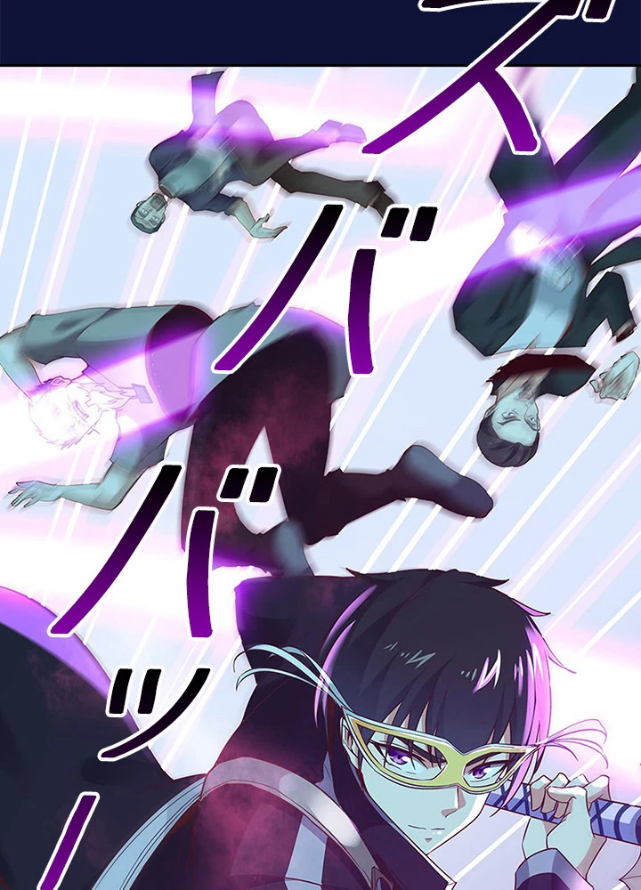 天尊、都市に再臨する 75話 - 39