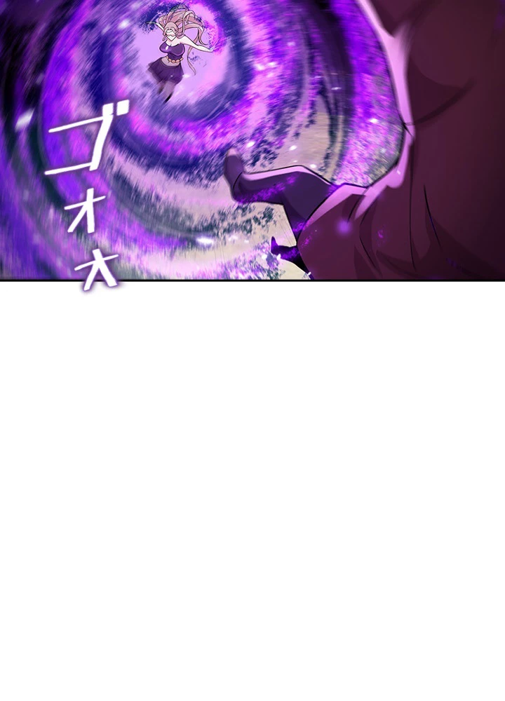 天尊、都市に再臨する 78話 - 51