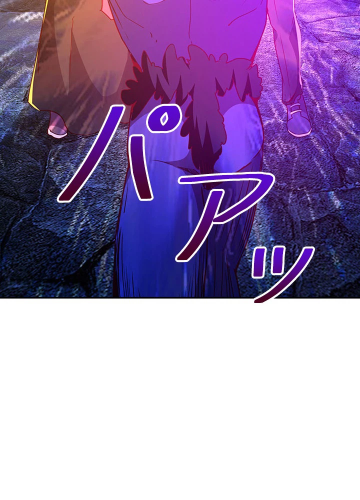 天尊、都市に再臨する 60話 - 5