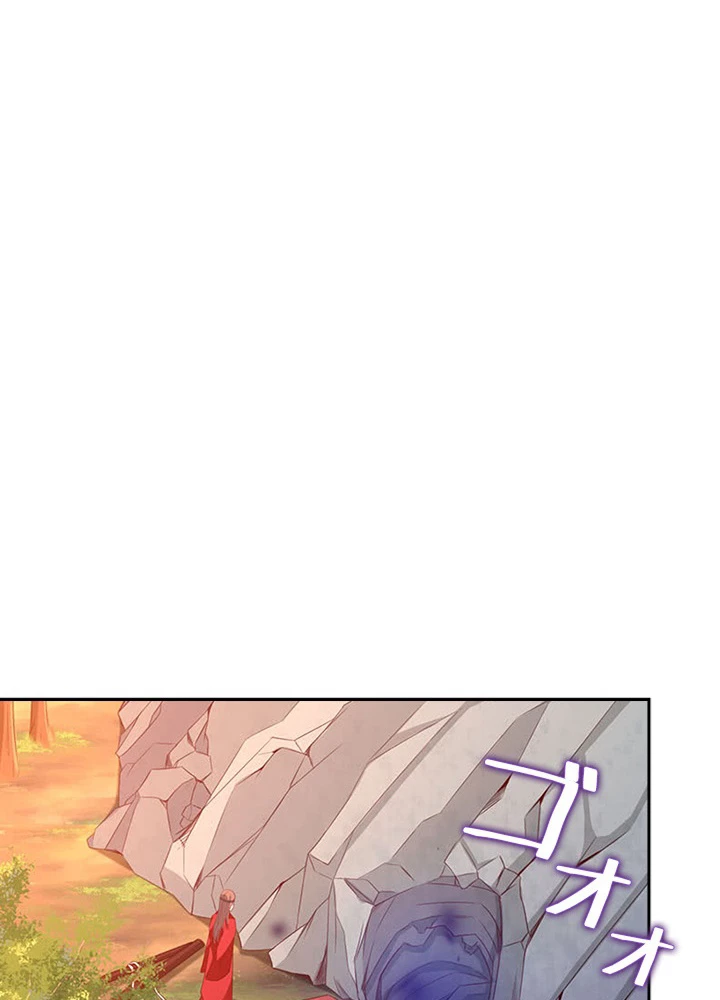 天尊、都市に再臨する 59話 - 6