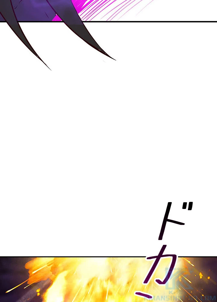 天尊、都市に再臨する 60話 - 7