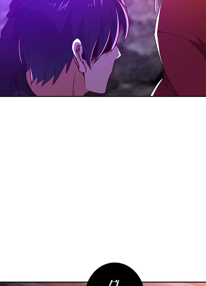 天尊、都市に再臨する 60話 - 9