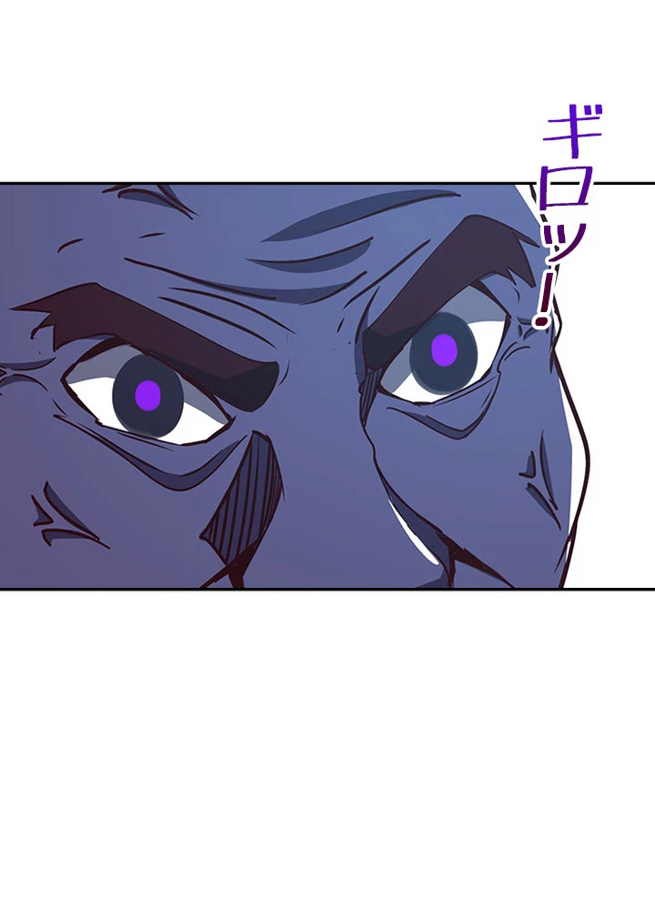 天尊、都市に再臨する 60話 - 11