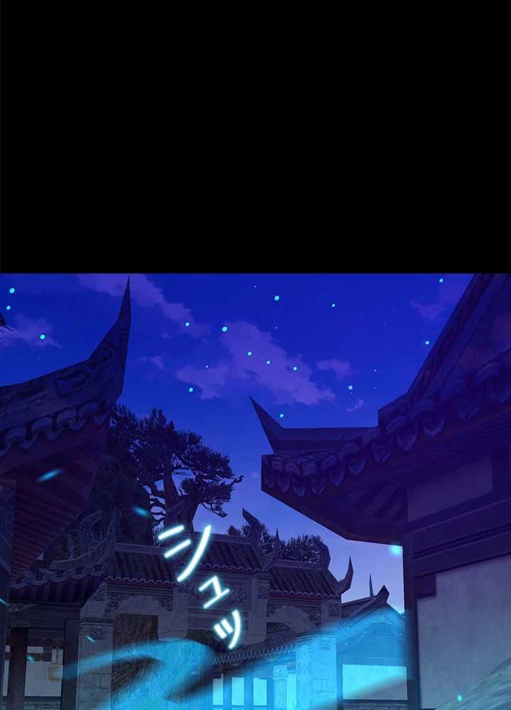 天尊、都市に再臨する 80話 - 69