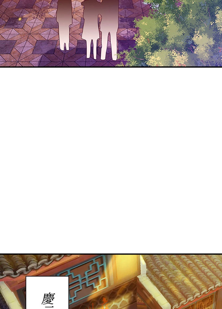 天尊、都市に再臨する 77話 - 54