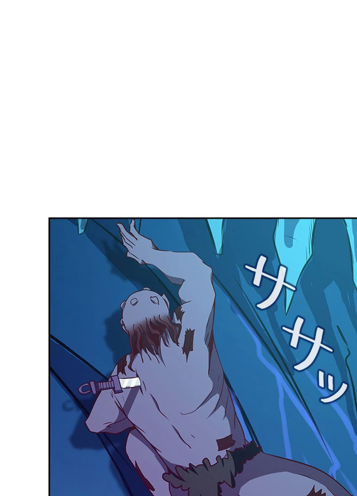 天尊、都市に再臨する 60話 - 15