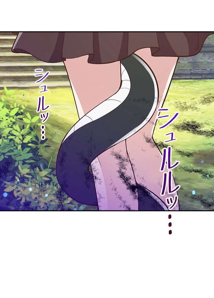 天尊、都市に再臨する 78話 - 62