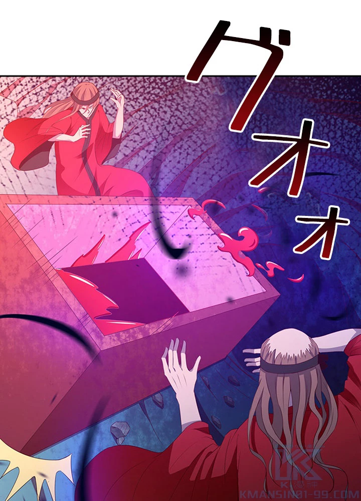 天尊、都市に再臨する 59話 - 19