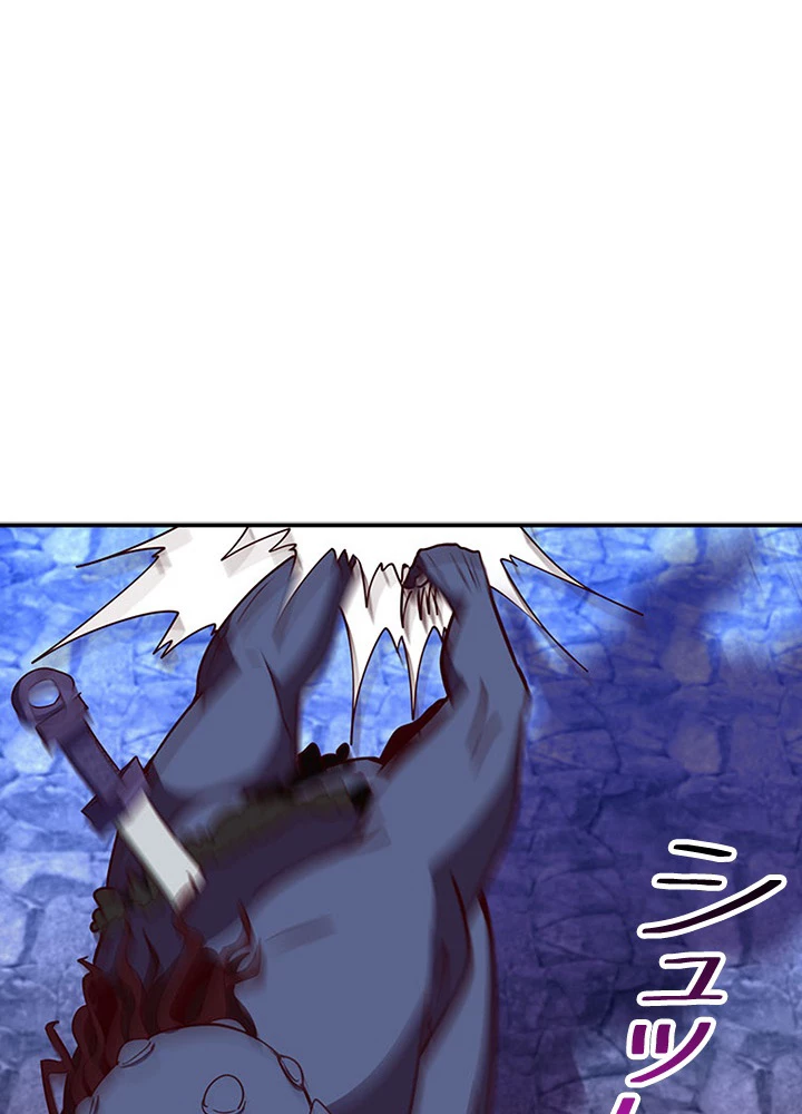 天尊、都市に再臨する 60話 - 20