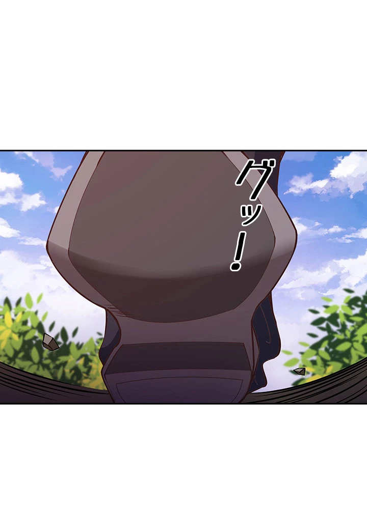 天尊、都市に再臨する 78話 - 66