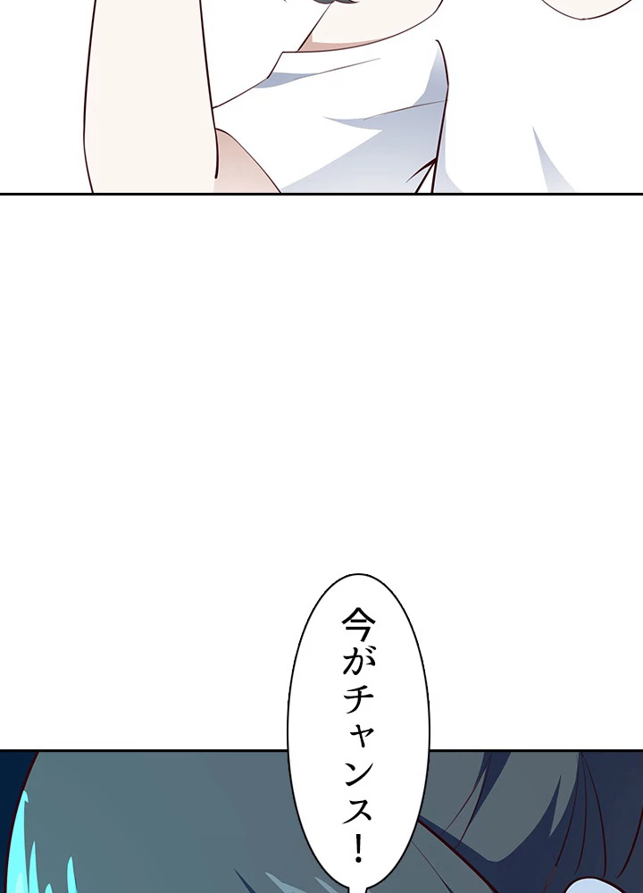 天尊、都市に再臨する 80話 - 77