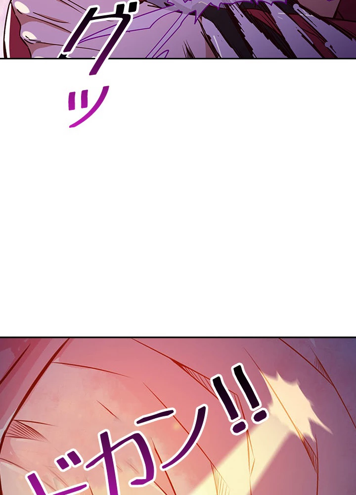 天尊、都市に再臨する 60話 - 23