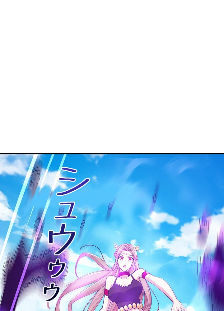 天尊、都市に再臨する 78話 - 68