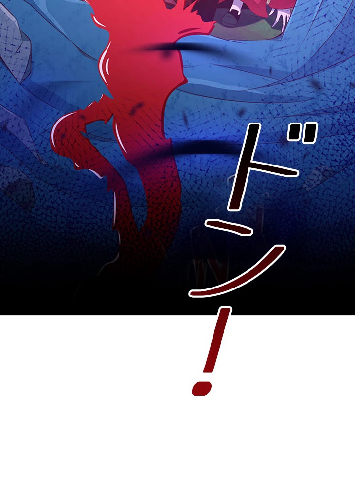 天尊、都市に再臨する 59話 - 23