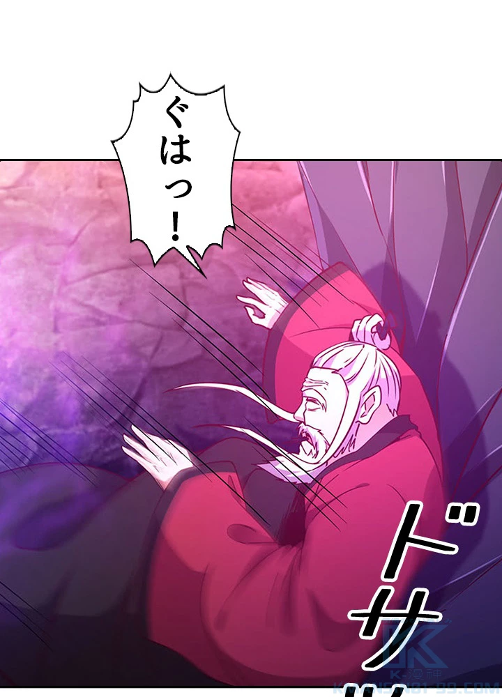 天尊、都市に再臨する 60話 - 25