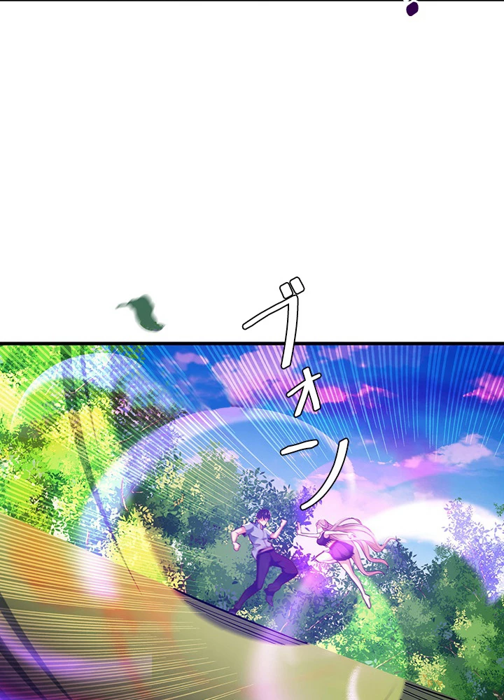 天尊、都市に再臨する 78話 - 71