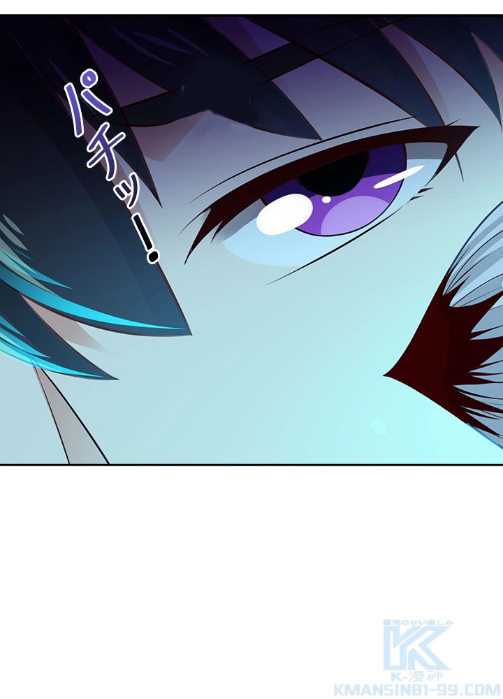 天尊、都市に再臨する 80話 - 82