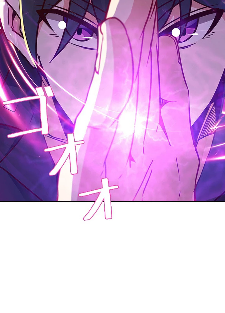 天尊、都市に再臨する 60話 - 27