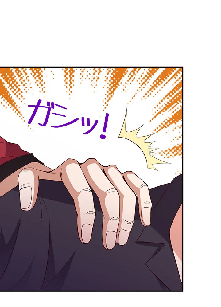 天尊、都市に再臨する 59話 - 27