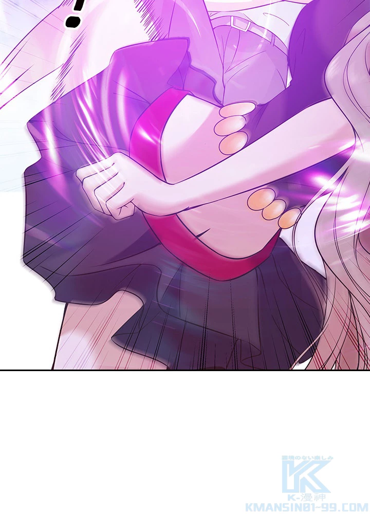 天尊、都市に再臨する 78話 - 73