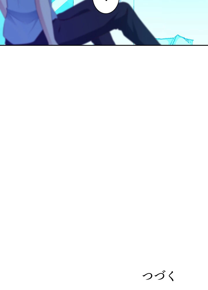 天尊、都市に再臨する 80話 - 84