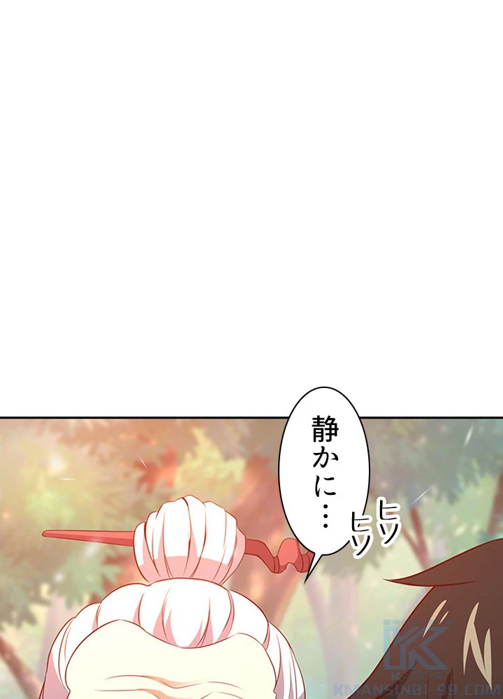 天尊、都市に再臨する 59話 - 28