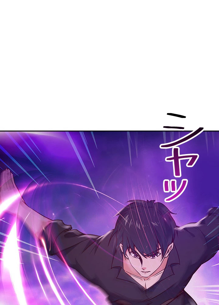 天尊、都市に再臨する 60話 - 29