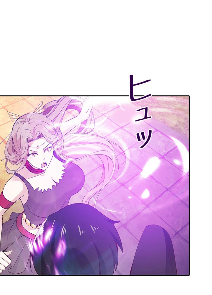 天尊、都市に再臨する 78話 - 74