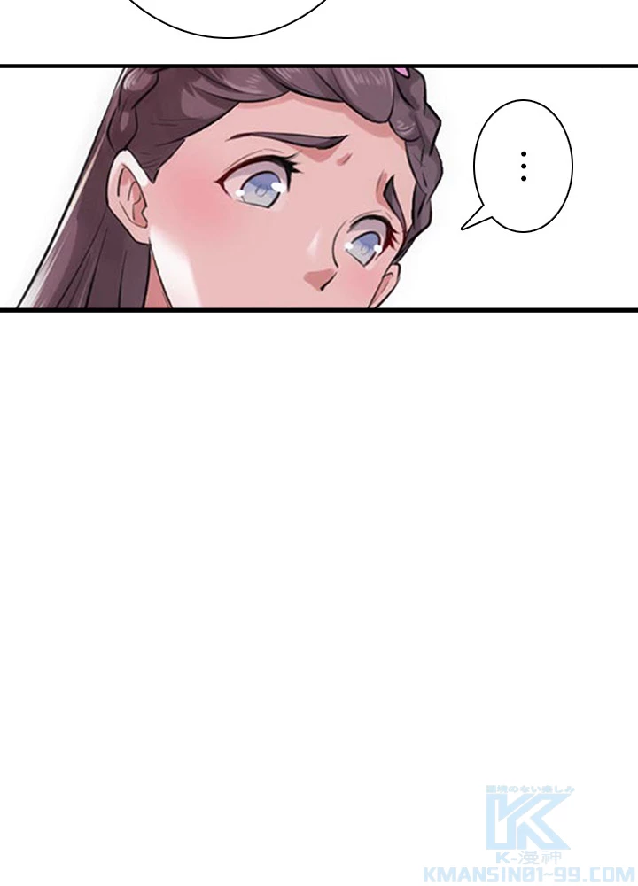 天尊、都市に再臨する 76話 - 70