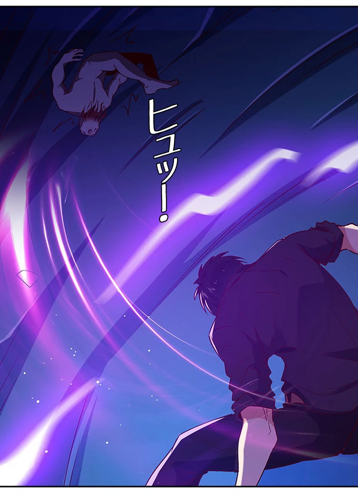 天尊、都市に再臨する 60話 - 33