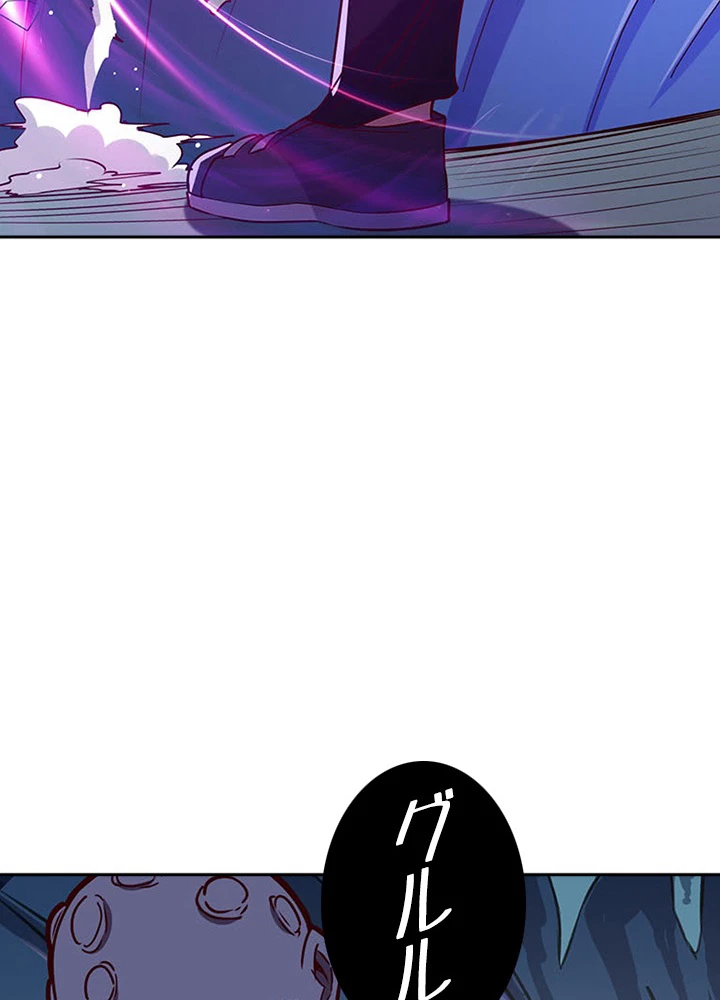 天尊、都市に再臨する 60話 - 35