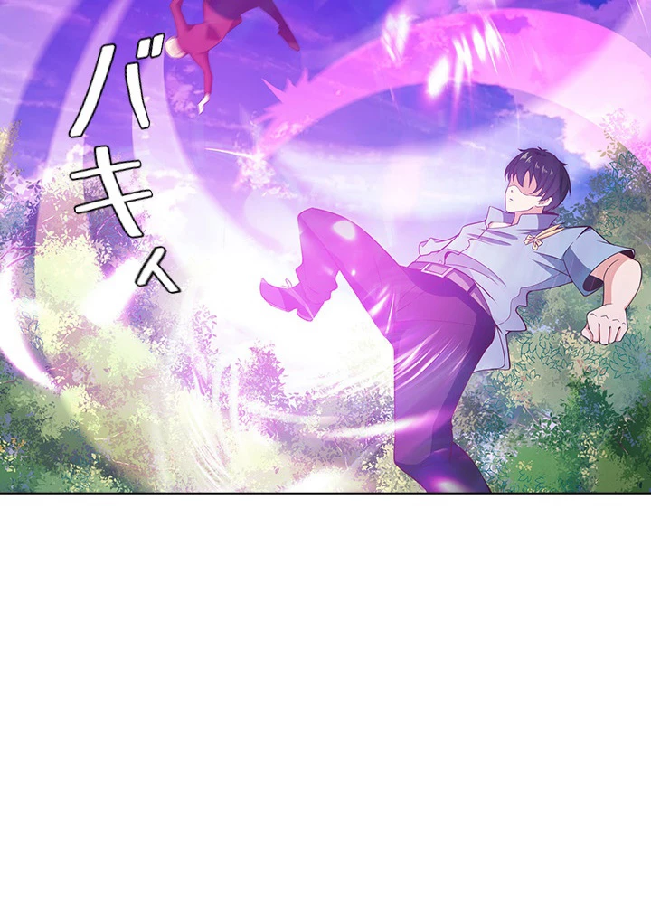 天尊、都市に再臨する 78話 - 83