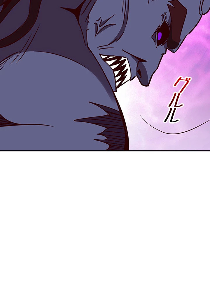 天尊、都市に再臨する 60話 - 39