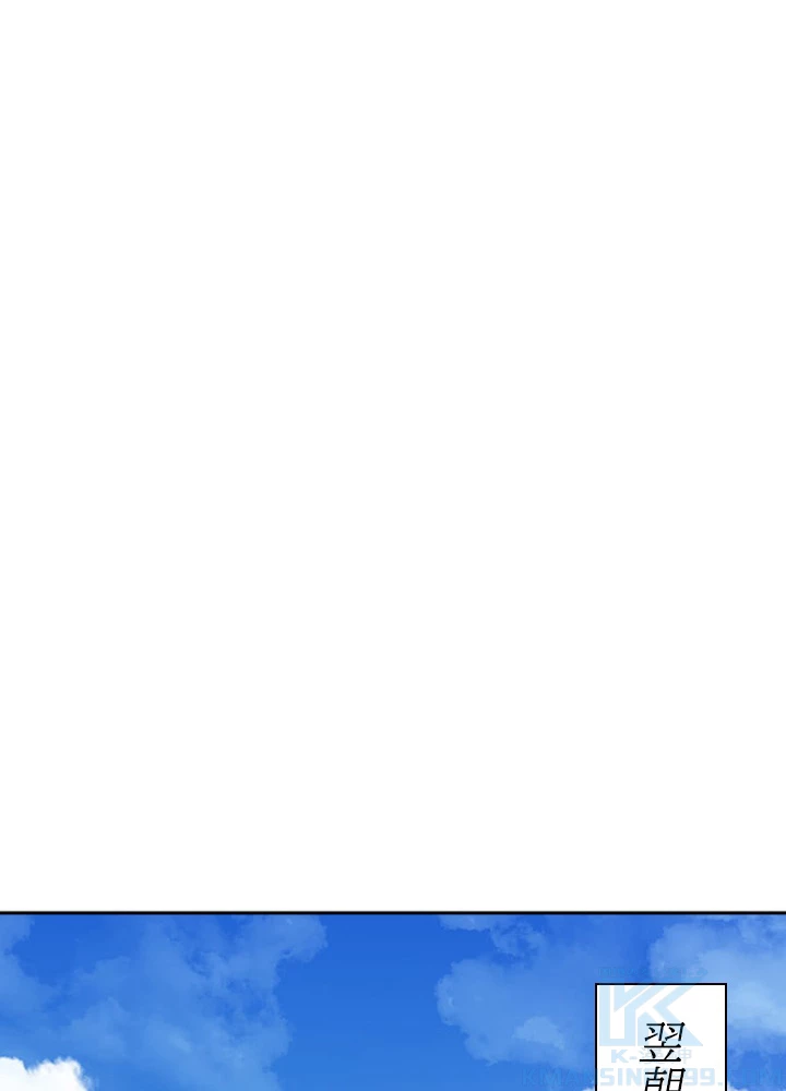 天尊、都市に再臨する 60話 - 40