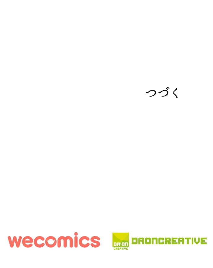 天尊、都市に再臨する 78話 - 85