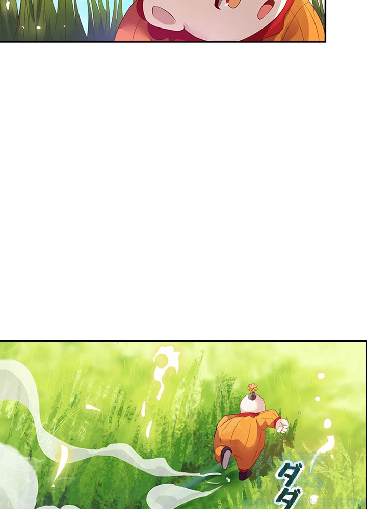 天尊、都市に再臨する 60話 - 43