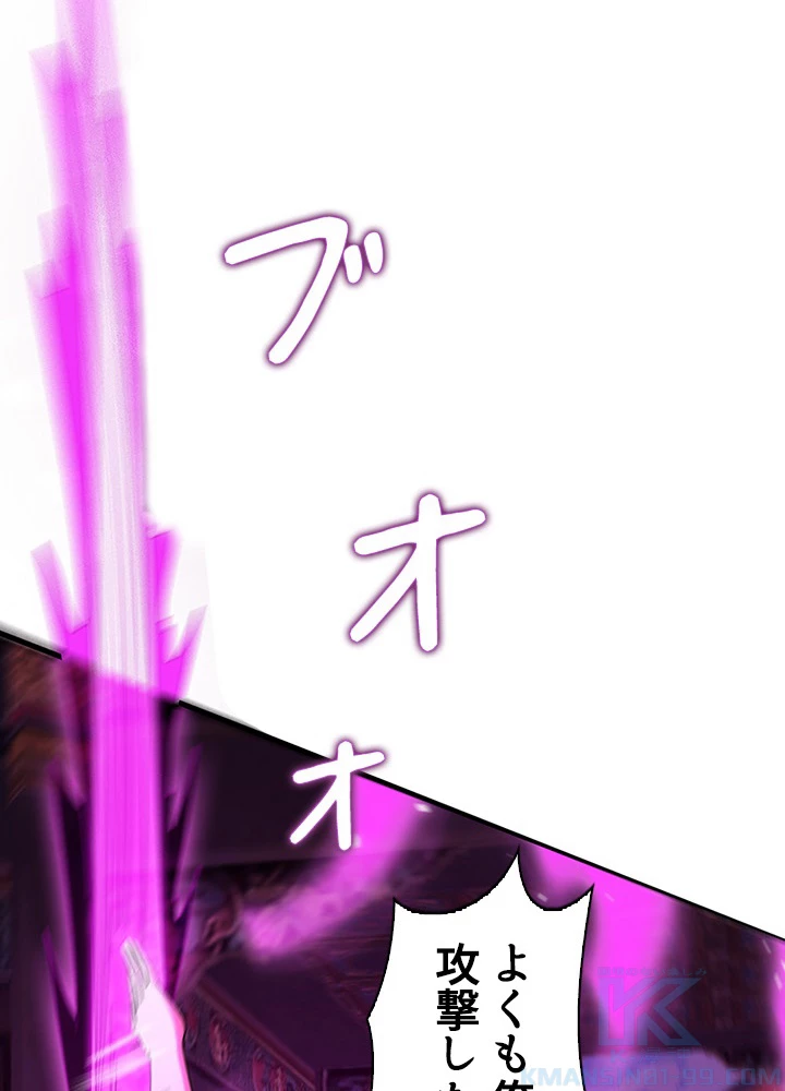 天尊、都市に再臨する 77話 - 82