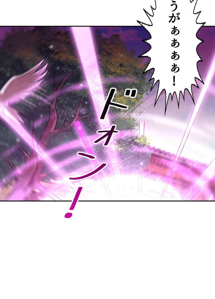 天尊、都市に再臨する 77話 - 86