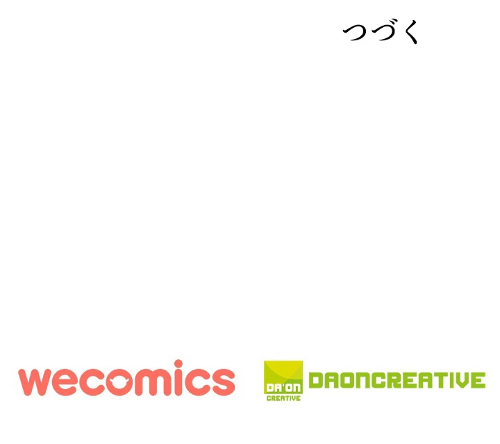 天尊、都市に再臨する 77話 - 87