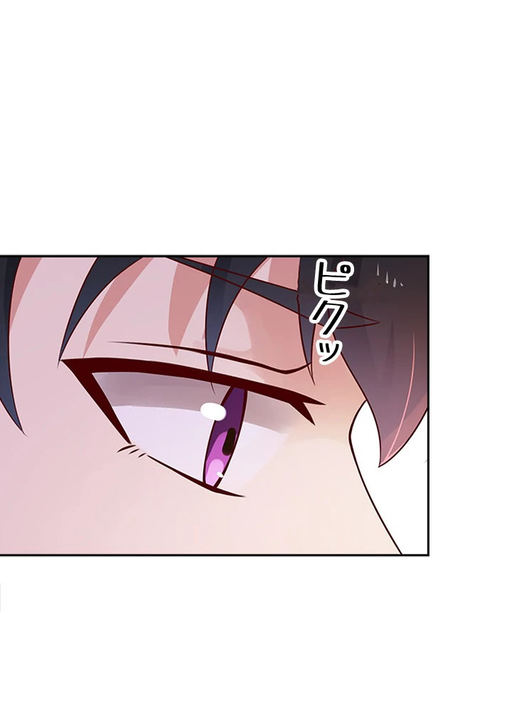 天尊、都市に再臨する 60話 - 51