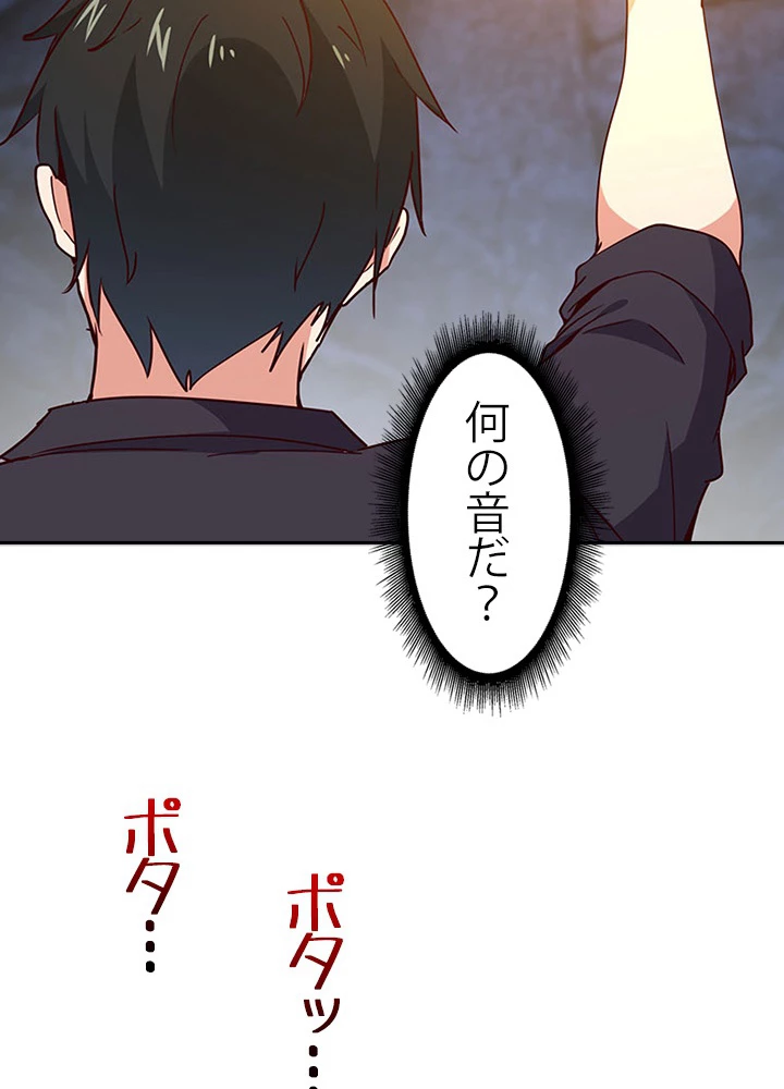 天尊、都市に再臨する 59話 - 63