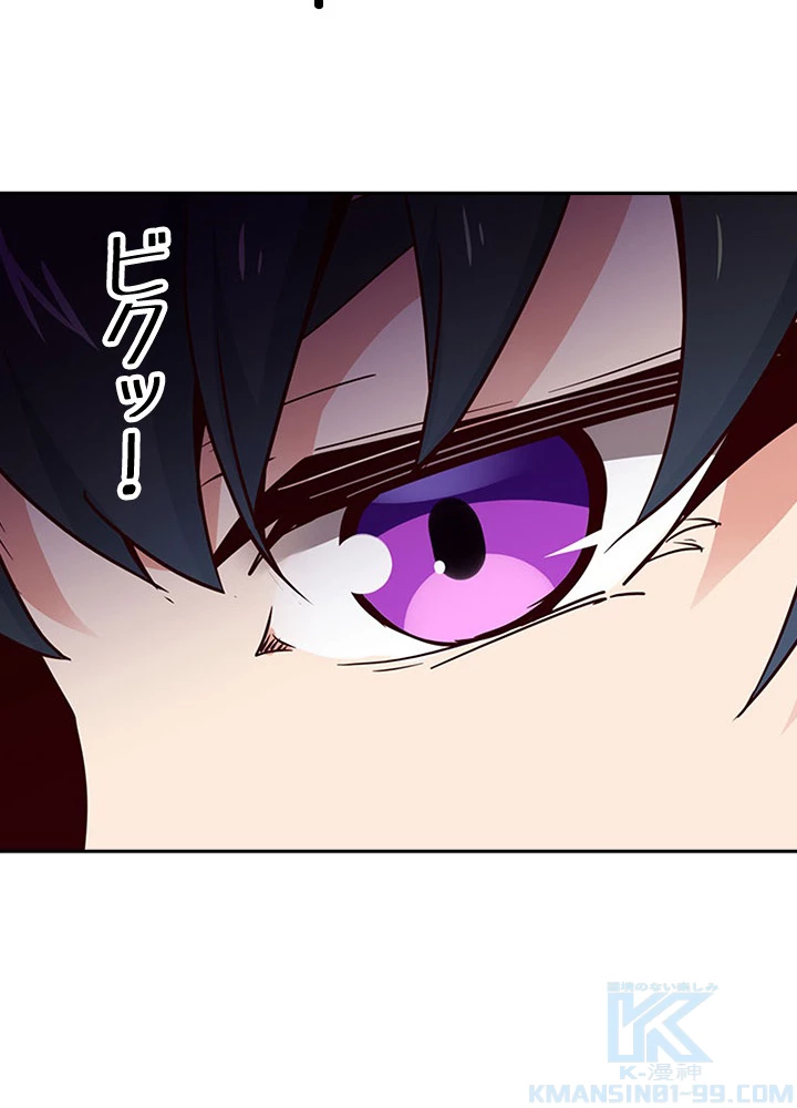 天尊、都市に再臨する 59話 - 64