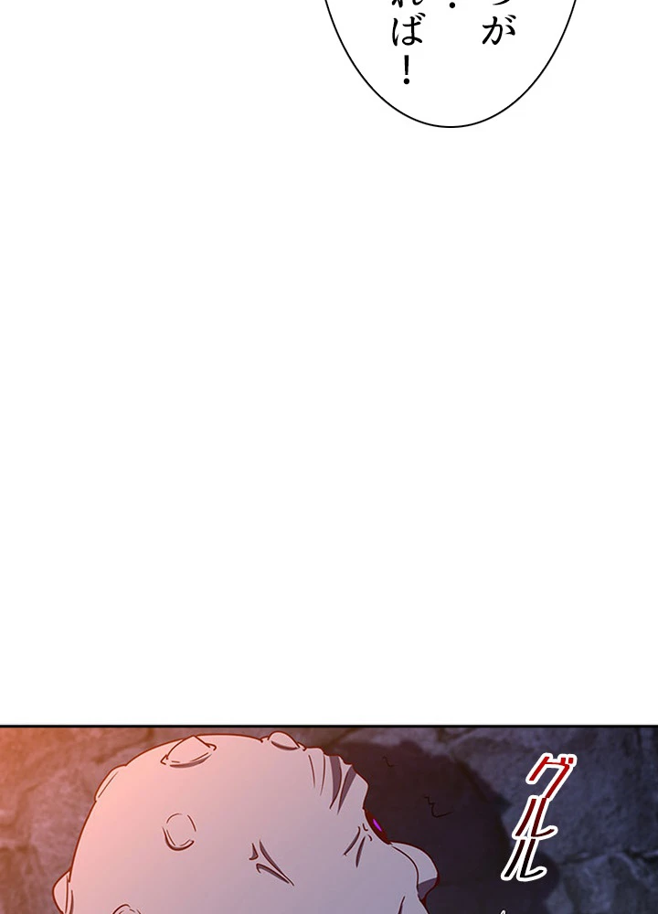 天尊、都市に再臨する 59話 - 68