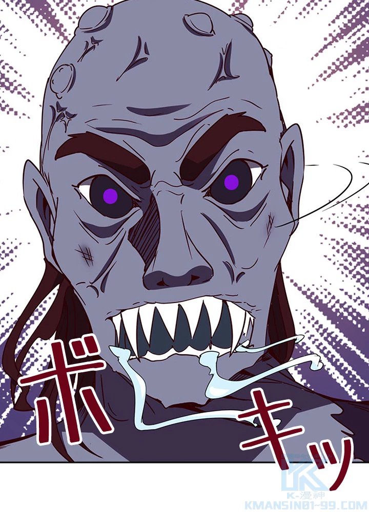 天尊、都市に再臨する 59話 - 70