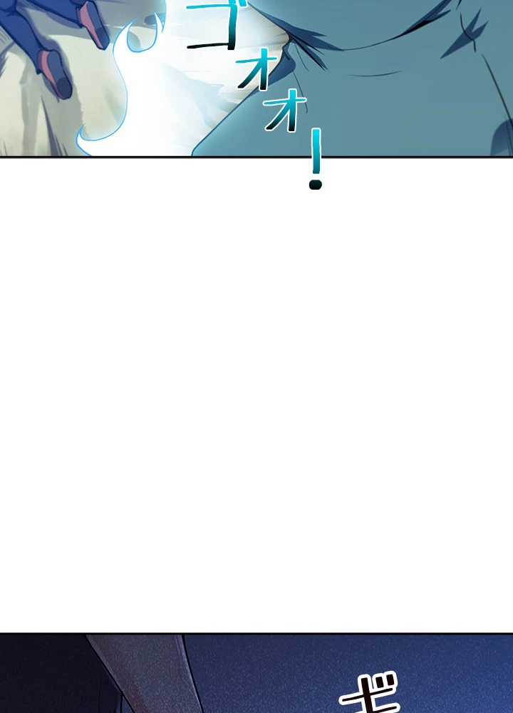 天尊、都市に再臨する 53話 - 29