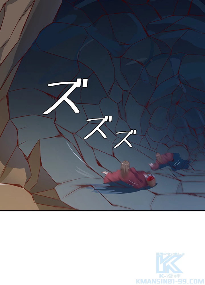 天尊、都市に再臨する 60話 - 76