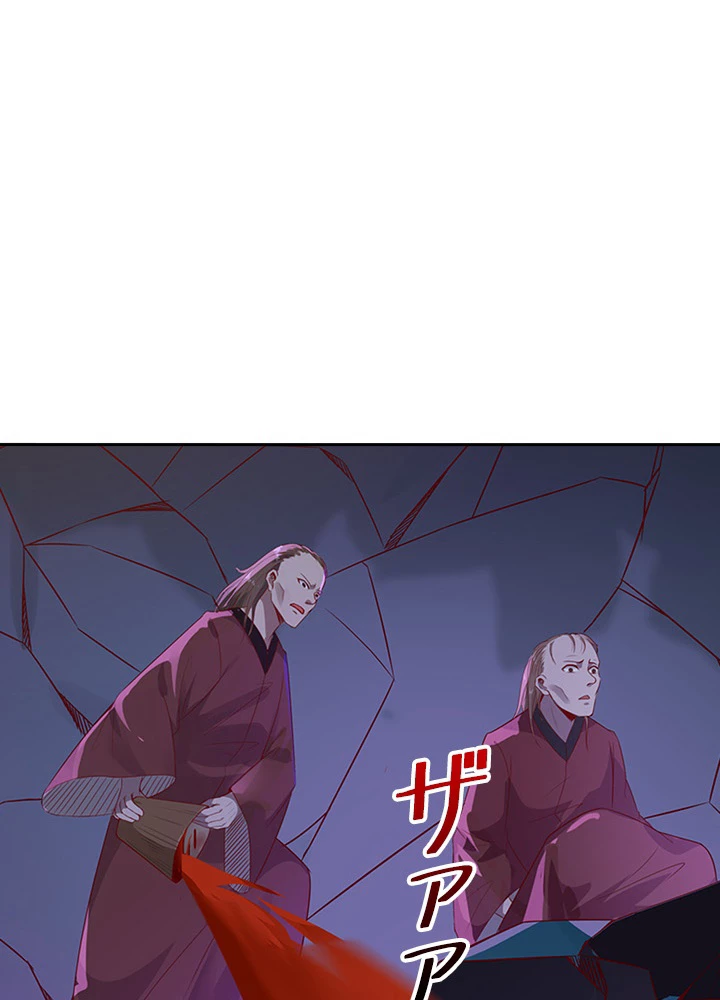 天尊、都市に再臨する 60話 - 77